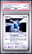 Image for Pokemon Diamond & Pearl Shining Darkness 1st Edition Lugia 299 DPBP#299 PSA 8