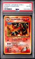 Image for Pokemon Gym Challenge Japanese Blaine's Charizard 6 PSA 4