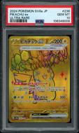 Image for 2026 Hit Parade Gaming Limited Lightning Edition Series 2 Hobby Box