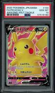 Image for 2026 Hit Parade Gaming Limited Lightning Edition Series 2 Hobby Box