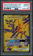 Image for 2026 Hit Parade Gaming Limited Lightning Edition Series 2 Hobby Box
