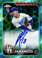 Image for 2024 Topps Chrome Update Series Baseball Delight Box