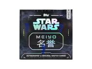 Image for Star Wars Meiyo Hobby Box (Topps 2025)