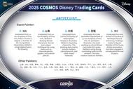 Image for 2025 Kakawow Disney Cosmos Hobby Box