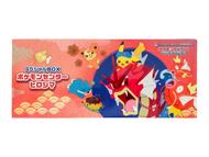 Image for Pokemon Center Hiroshima's Pikachu Special Box