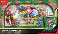 Image for Pokemon Mega Venusaur ex Premium Collection 6-Box Case