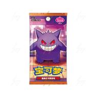 Image for Pokemon Gem Pack Volume 3 Booster 20-Box Case (Chinese)
