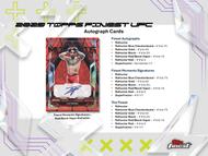 Image for 2025 Topps UFC Finest Hobby Box