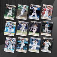 Image for 2025 Topps NPB Stadium Club Baseball Hobby Box