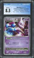 Image for 2008 Pokemon Japanese Mewtwo LV X Holo DP5 CGC 8.5