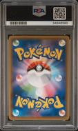 Image for 2019 Pokemon Player's Ceremony Champion Series 2019 Promo #398 PSA 10