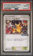 Image for 2019 Pokemon Player's Ceremony Champion Series 2019 Promo #398 PSA 10