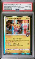 Image for 2020 Pokemon Japanese Promo Kanazawa's Pikachu Pokemon Center 144/S-P PSA 10