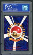 Image for 1998 Pokemon Japanese Blastoise Holo CD Promo #9 PSA 9