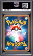 Image for 2002 Pokemon Japanese Mysterious Mountains Hoothoot #063 PSA 10
