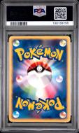 Image for Pokemon VS 1st Edition Japanese Koga's Crobat 079/141 PSA 8