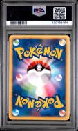 Image for Pokemon VS 1st Edition Japanese Whitney's Lickitung 017/141 PSA 8