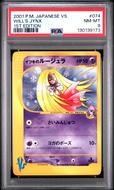 Image for Pokemon VS 1st Edition Japanese Will's Jynx 074/141 PSA 8