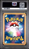 Image for Pokemon VS 1st Edition Japanese Jasmine's Magneton 028/141 PSA 8