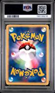 Image for Pokemon VS 1st Edition Japanese Clair's Blastoise 046/141 PSA 9