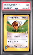 Image for Pokemon VS 1st Edition Japanese Chuck's Tauros 036/141 PSA 9