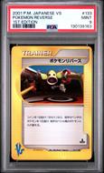 Image for Pokemon VS 1st Edition Japanese Pokemon Reverse 133/141 PSA 9
