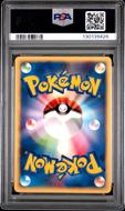 Image for Pokemon VS 1st Edition Japanese Erika's Bellossom 059/141 PSA 9