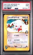 Image for Pokemon VS 1st Edition Japanese Falkner's Delibird 006/141 PSA 9