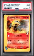 Image for Pokemon VS 1st Edition Japanese Blaine's Typhlosion 070/141 PSA 9