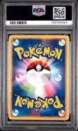 Image for Pokemon VS 1st Edition Japanese Jasmine's Electabuzz 029/141 PSA 9