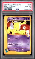 Image for Pokemon VS 1st Edition Japanese Morty's Hypno 022/141 PSA 10 GEM MINT
