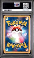 Image for Pokemon VS 1st Edition Japanese Janine's Crobat 066/141 PSA 10 GEM MINT