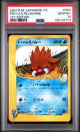 Image for Pokemon VS 1st Edition Japanese Pryce's Piloswine 044/141 PSA 10 GEM MINT