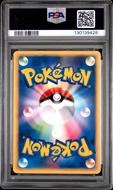 Image for Pokemon VS 1st Edition Japanese Bruno's Hitmontop 086/141 PSA 10 GEM MINT