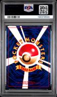 Image for Pokemon Neo Discovery Japanese Scizor 212 PSA 8
