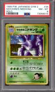 Image for Pokemon Gym Challenge Japanese Giovanni's Nidoking 34 PSA 8