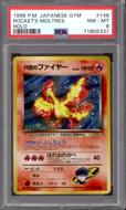 Image for Pokemon Gym Heroes Japanese Rocket's Moltres 146 PSA 8