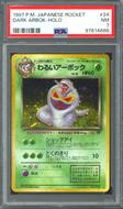 Image for Pokemon Team Rocket Japanese Dark Arbok 24 PSA 7