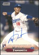 Image for 2026 Hit Parade Baseball Autographed Card Elite Series 1 Hobby Box