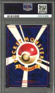 Image for Pokemon Neo Destiny Japanese Light Dragonite 149 PSA 10 GEM MINT *305