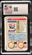 Image for Pokemon Bandai CardDass Japanese Vending Golem 076 Red Prism CGC 10 GEM MINT