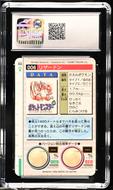 Image for Pokemon Bandai CardDass Japanese Vending Charizard Green Prism Holo CGC 9.5