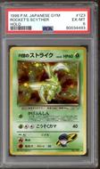 Image for Pokemon Gym Heroes Japanese Rocket's Scyther 123 PSA 6
