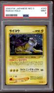 Image for Pokemon Neo Revelation Japanese Raikou 243 PSA 9