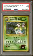 Image for Pokemon Gym Challenge Japanese Erika's Venusaur 3 PSA 7