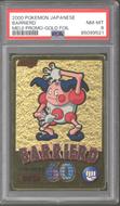 Image for Pokemon Meiji Promo Japanese Gold Foil Barrierd Mr. Mime PSA 8