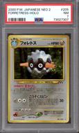 Image for Pokemon Neo Discovery Japanese Forretress 205 PSA 7