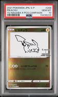 Image for Pokemon Japanese Yu Nagaba x PCG Campaign Promo Pikachu 208/S-P PSA 10 GEM MINT