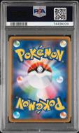 Image for Pokemon Japanese Yu Nagaba x PCG Campaign Promo Pikachu 208/S-P PSA 10 GEM MINT