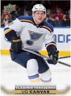 Image for 2015/16 Upper Deck Series 1 Hockey Hobby Box